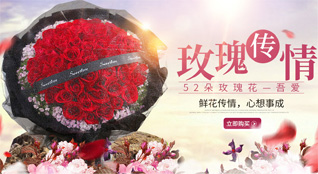 山东东营垦利区鲜花速递